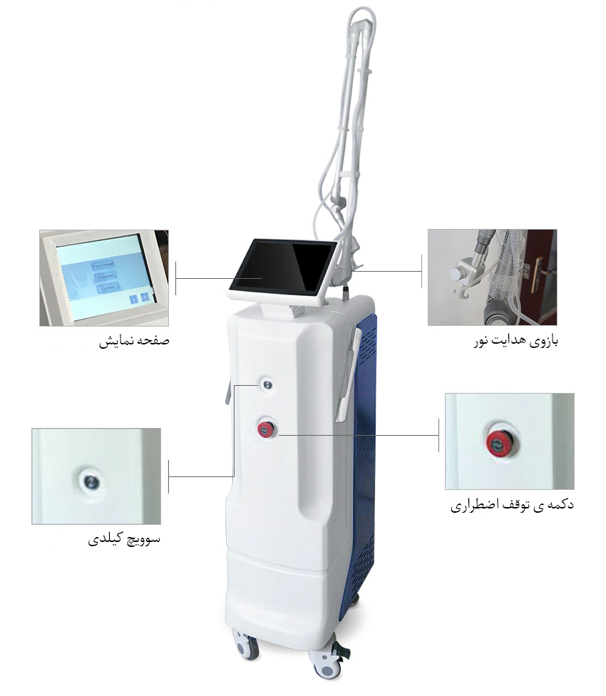 دستگاه لیزر فرکشنال Vira CO2 مدل L721 | خرید دستگاه لیزر فرکشنال CO2 ویرا مدل L721