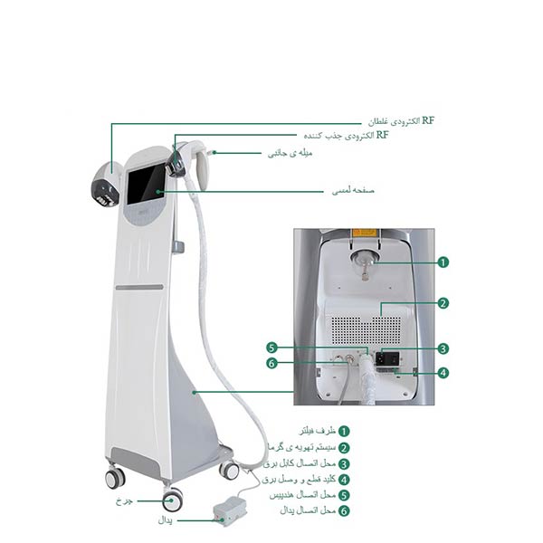 دستگاه ولاشیپ Vira مدل RF732 | خرید دستگاه ولاشیپ ویرا مدل RF732 | آس کالا